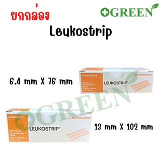 (ยกกล่อง) Leukostrip 6.4X76mm. / 13X102mm. เทปปิดแผล โดยไม่ต้องเย็บแผล