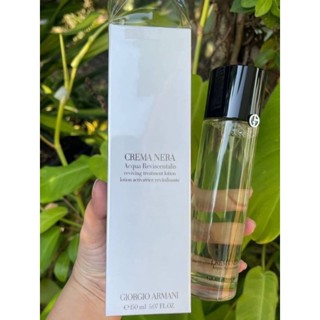 🍃เอสเซ้นส์เพื่อผิวใสและผิวอิ่มน้ำ ล่าสุด จาก GIORGIO ARMANI. CREMA NERA ACQUA REVISCENTALIS