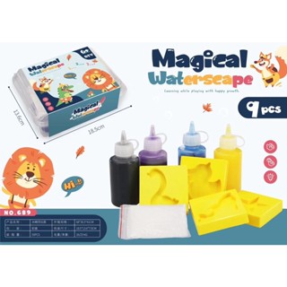 ของเล่นน้ำ DIY Magic Water ของเล่นน้ำ DIY Magical Waterseape