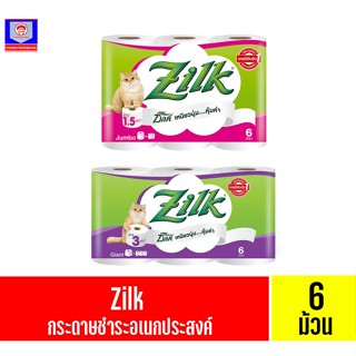 Zilk ซิลค์ กระดาษชำระ แพ็ค6ม้วน