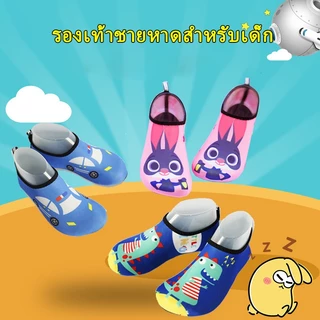 รองเท้าเดินชายหาด ดำน้ำ สำหรับเด็ก เดินชายหาด รองเท้าว่ายน้ำ 22-33 dinosaurs / unicorns