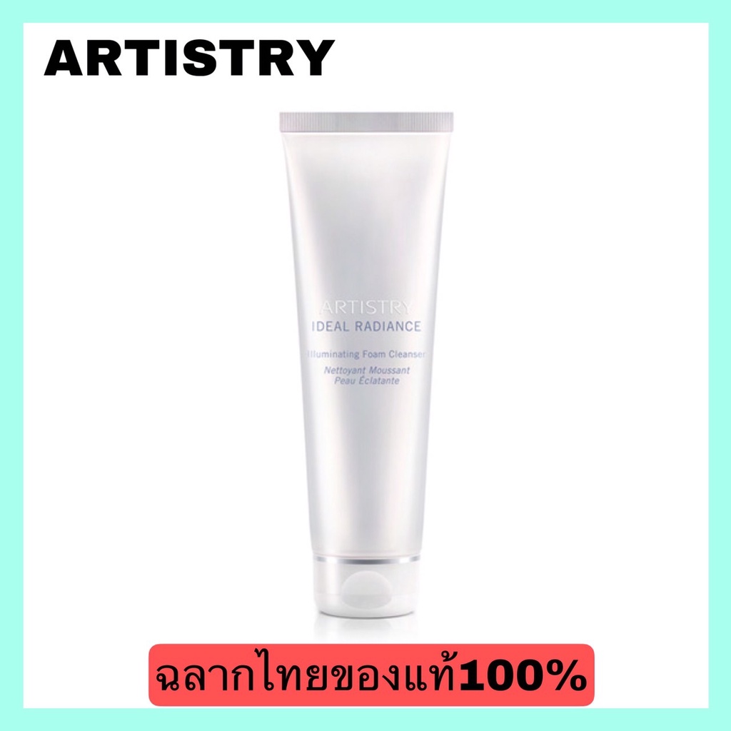 ARTISTRYอาร์ทิสทรี ไอดีล เรเดียนซ์ อิลลูมิเนทติ้ง โฟม เคล็นเซอร์ Form Cleanser By Amwayฉลากไทยของแท้