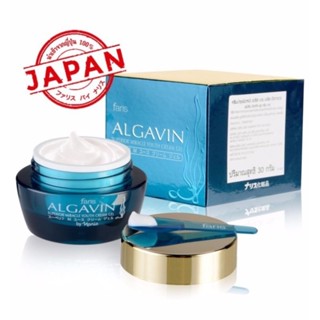 Faris By Naris Algavin Superior Miracle Youth Cream Gel 30 g. ฟาริส อัลกาแวง สุพีเรีย มิราเคิล ยูธ ครีมเจลบำรุงผิวหน้า