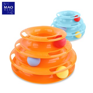 รางบอลทาวเวอร์ 3 ชั้น ของเล่นแมว Plastic Three Levels Tower Tracks Cat Toy Amusement Shelf Play Station รางบอลแมว