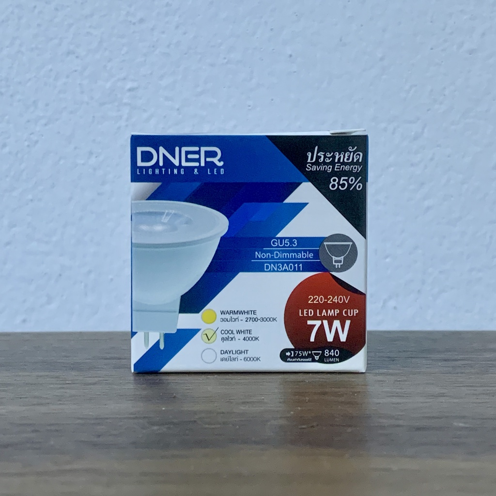 DNER หลอดไฟ LED MR16 7W 220V ขั้วGU5.3 แสงวอร์มไวท์ 3000K / แสงคูลไวท์ ...