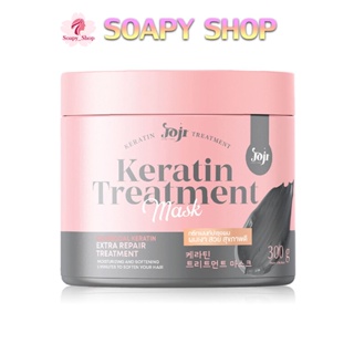 ทรีทเม้นท์ ชาโคล โจจิ เคราตินทรีทเม้นท์ มาส์ก Joji Treatment Mask