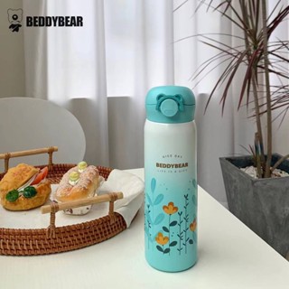 กระติกเก็บอุณหภูมิ BEDDYBEAR VACUUM BOTTLE 470 ML.