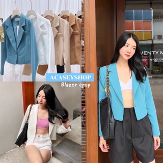 เสื้อสูท Blazer crop ดีเทล กระดุมหน้า1เม็ด ทรงสวย สูทคร้อปเบสิคที่สาวๆต้องมี