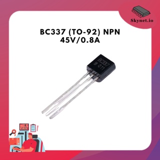 (5ตัว) BC337 (TO-92) NPN 45V/0.8A, Switching and Amplifier