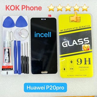 ชุดหน้าจอ Huawei P20pro incell แถมฟิล์มพร้อมชุดไขควง