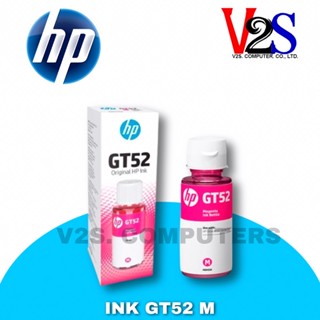 HP หมึกอิงค์เจ็ทชนิดเติม สีม่วงแดง GT52 M ของแท้ 100%