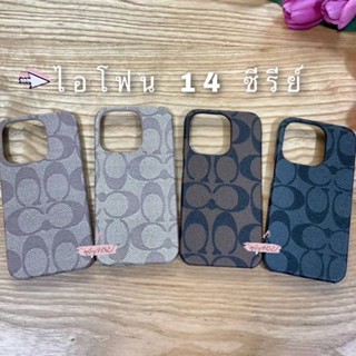 เคสหนัง กันกระแทก เกรดพรีเมี่ยม รุ่นไอโฟน 14ซีรีย์