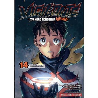 Vigilante my hero academia แยกเล่ม1-14 ใหม่ล่าสุด มายฮีโร่ อคาเดเมีย มังงะ