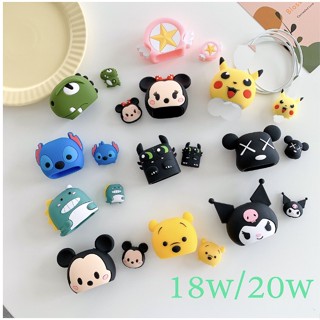 ส่งจากไทย ลายเยอะ เคสสายชาร์จ ลายการ์ตูนน่ารัก สำหรับ Power Adapter 18W/20W ตัวถนอมสายชาร์จ Cable Protector ชุด2 50-75