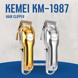 ปัตตาเลี่ยนตัดแต่งทรงผมไร้สาย  KEMEI รุ่น KM-1987  สีเงิน และ KM-1983 สีทอง (พร้อมส่ง)