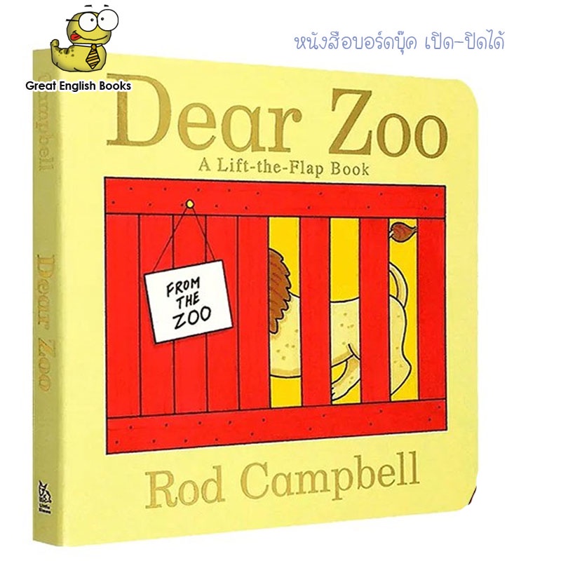 (ใช้โค้ดรับcoinคืน10%ได้) พร้อมส่ง หนังสือเด็ก หนังสือบอร์ดบุ๊ค Dear Zoo: A Lift-the-Flap Book Board book – Lift the flap