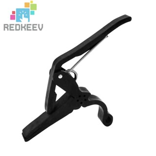 Redkeev Musical Guitar Capo กีตาร์โปร่งคีย์ทริกเกอร์เปลี่ยนอย่างรวดเร็ว