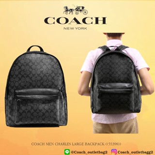 COACH MEN CHARLES LARGE BACKPACK((55398))