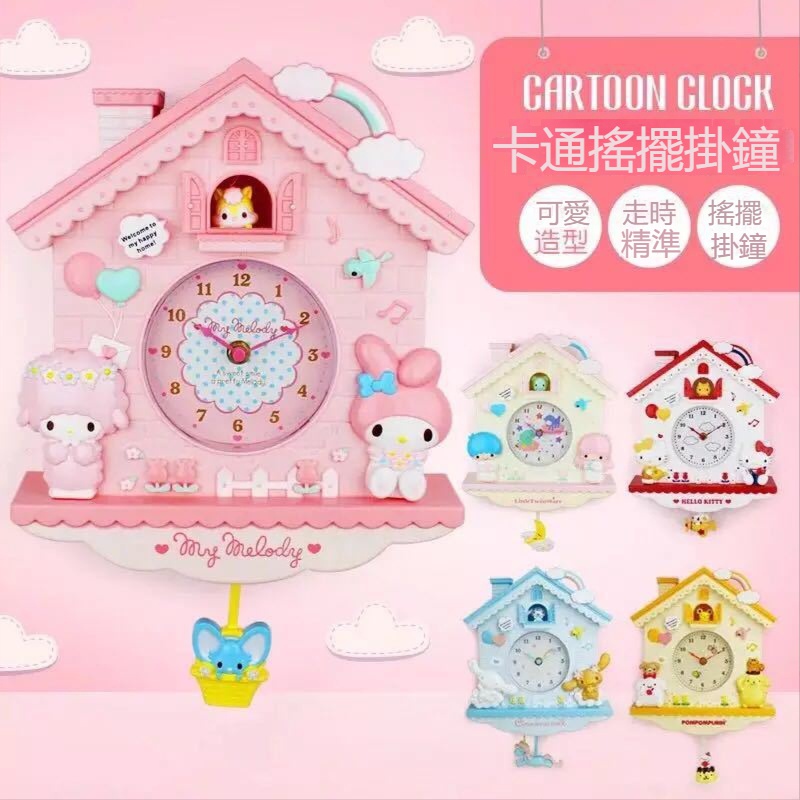 HelloKitty Gemini Cinnamon Dog การ์ตูนน่ารักแบตเตอรี่ Swing Wall Clock นาฬิกา Melody นาฬิกาแขวน