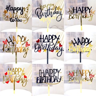 [พร้อมส่ง] ดาวห้าแฉก อะคริลิค สองชั้น ลายตัวอักษร สําหรับตกแต่งเค้กวันเกิด