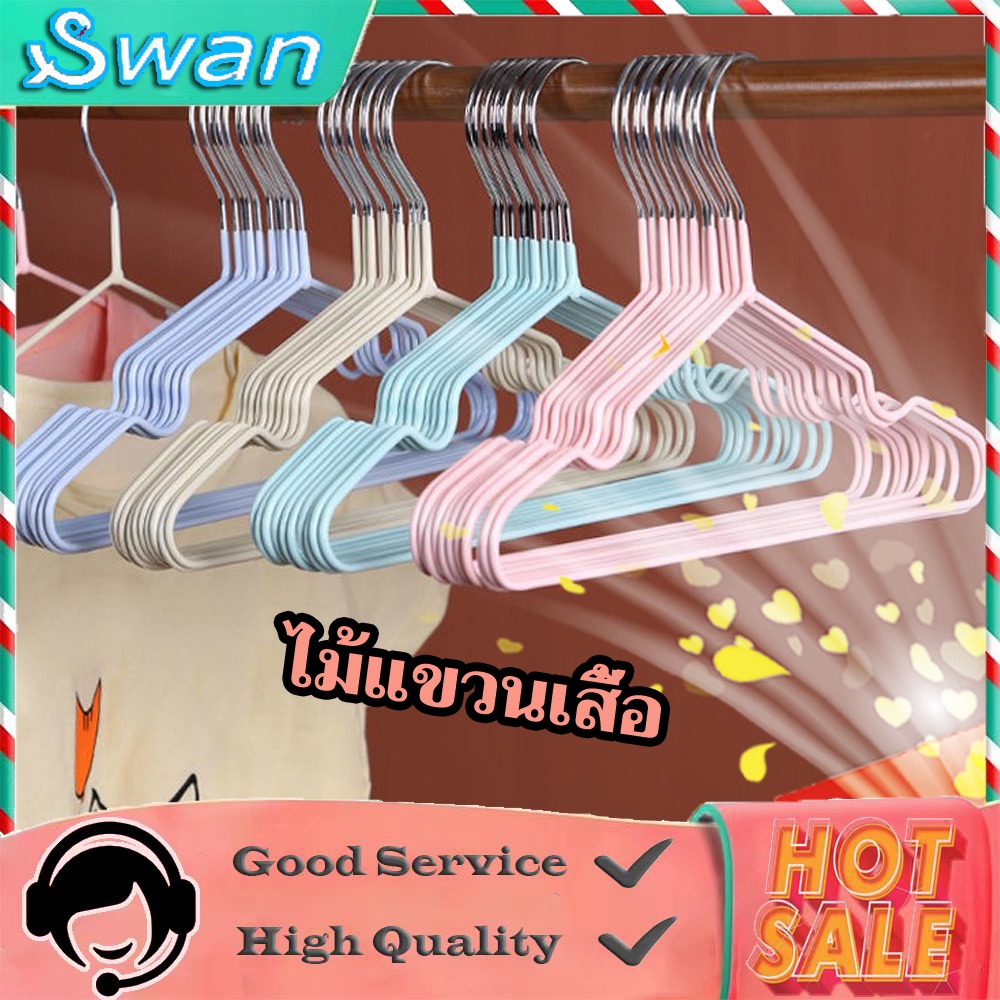 ไม้แขวนเสื้อ ไม้แขวนสแตนเลส เคลือบซีลีโคนกันลื่น ผู้ใหญ่ 40*20cm เด็ก 30*17cm （1 แพ็ค10 ชิ้น）G2612