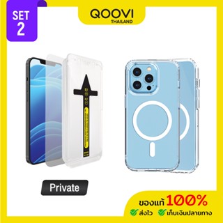 QOOVI Box Set 2 ฟิล์มกันมอง เคสชาร์จ For 14 Series