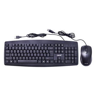 OKER KM-3988 Keyboard + Mouse Combo Set ชุดคีย์บอร์ด + เมาส์ สาย USB