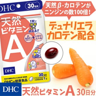 Vitamin A (30Days) ฟื้นฟูใบหน้าที่มีรอยหลุมสิวหรือแผลที่เกิดจากสิว ให้กลับมาดูเนียนขึ้น