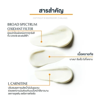 EUCERIN Sun Dry Touch Oil Control Face SPF50+ PA+++ 20 ml. - ยูเซอริน ซัน ดราย ทัช ออย์ คอนโทรล เฟซซ