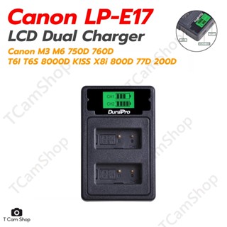 แท่นชาร์จแบตเตอรี่ กล้องแคนนอน LP-E17 Charger for Canon RP M3 M5 M6 850D 800D 750D 760D T6I T6S 8000D X8i 800D 77D 200D