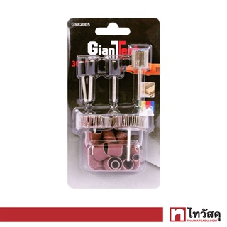 GIANTTECH ชุดอุปกรณ์ลูกขัดกระดาษทรายสำหรับเครื่องเจียแกน รุ่น G982005 (แพ็ค 30 ชิ้น) สีเงิน