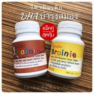 ของแท้✅อาหารเสริมกิฟฟารีนบำรุงสมองสำหรับเด็กรสช็อกโกแลต+รสข้าวโพด/2กระปุก🌷iNs