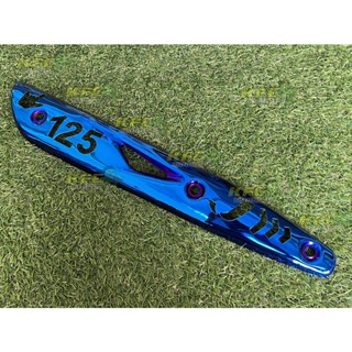 กันร้อน (บังท่อ) W125 S/R/บังลม สีน้ำเงิน เจาะ