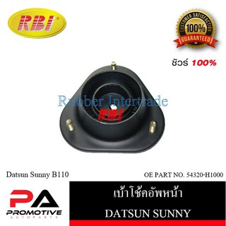 เบ้าโช๊คอัพ เบ้าโช้คอัพ RBI สำหรับรถดัทสันซันนี่, สแตนซ่า DATSUN SUNNY, STANZA