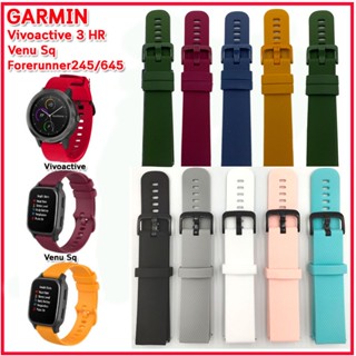 สายนาฬิกาการ์มิน Garmin Vivoactive 3 HR /Venu Sq สายนาฬิกาข้อมือผู้ชายผู้หญิง ขนาด 20 มม.สายนาฬิกาSmart Watchคุณภาพสูง