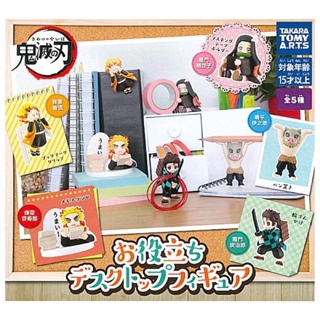 Gashapon Kimetsu no Yaiba Demon Slayer Oyakudachi Desktop Figure กาชาปองดาบพิฆาตอสูร