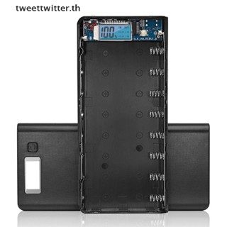 Tweet กล่องชาร์จไฟฉาย USB คู่ 8x18650 DIY