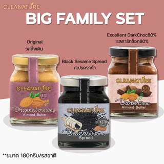 เนยถั่ว อัลมอนด์ คลีน ชุด Big Family Set สุดคุ้ม ขนาด180กรัม 3 รสชาติ; Original, Excellent DarkChoc, Black Sesame