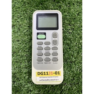 รีโมทแอร์ รุ่น DG11J1-01 (USE FOR AIR HISENSE Invertor K Series) ตามภาพใส่ถ่านใช้งานได้เลย