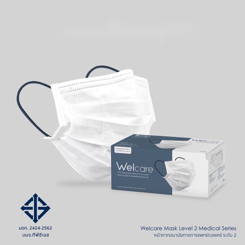[พร้อมส่ง] Welcare Mask Level 2 Medical Series หน้ากากอนามัยทางการแพทย์เวลแคร์ ระดับ 2 สีขาว/สีเขียว