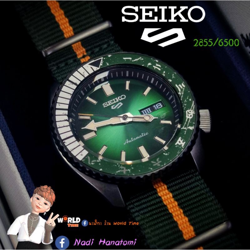 SEIKO5 SPORTS NARUTO &amp; BORUTO LIMITED EDITION SRPF73K1 (LEE)