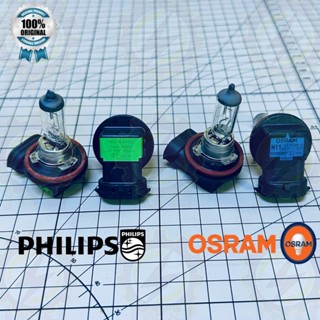 ใหม่ หลอดไฟฮาโลแกน SEBIJI HARGA PHILIPS &amp; OSRAM H11 สําหรับไฟตัดหมอก สปอร์ตไลท์ MYVI