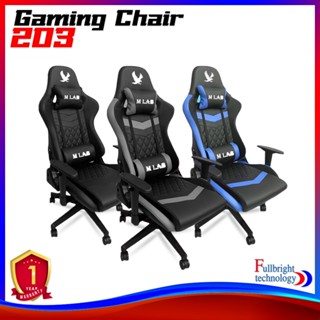 M-Lab Gaming Chair รุ่น 203 เก้าอี้เกมมิ่งราคาสุดคุ้ม ครบทุกฟังก์ชั่น เบาะหนัง PU ทั้งตัว ทนทานใช้งานได้ยาวนาน รับประกันศูนย์ไทย