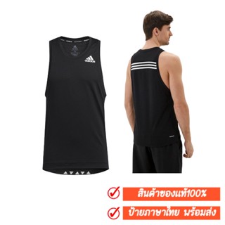 Adidas เสื้อกล้ามทรงโอเวอร์ไซส์ OVERSIZE AEROREADY LYTE RYDE (GT0247) ของแท้100%