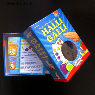 ของเล่นเกมกระดาน Tweet Full English Halli Galli สําหรับงานปาร์ตี้