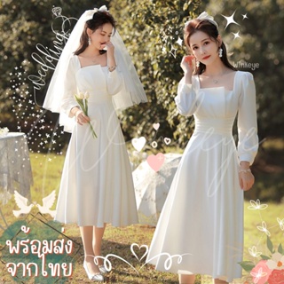 (Dress5-137)พร้อมส่ง Wedding Dress เดรสแต่งงาน Korea Style เดรสกระโปรงคลุมเข่า เดรสแขนยาว ถ่ายพรีเวดดิ้ง เดรสขาว