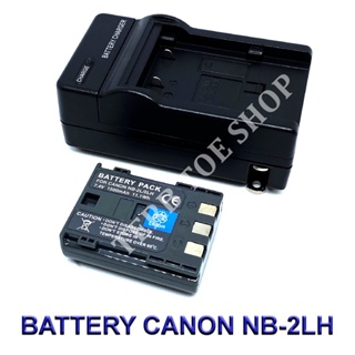 (Set 1+1)NB-2L / NB2L / NB-2LH / NB2LH Battery and Charger For Canon G7,G9,S70,S80,S50,S30,S40,S45,DC410,DC420,400D,350D