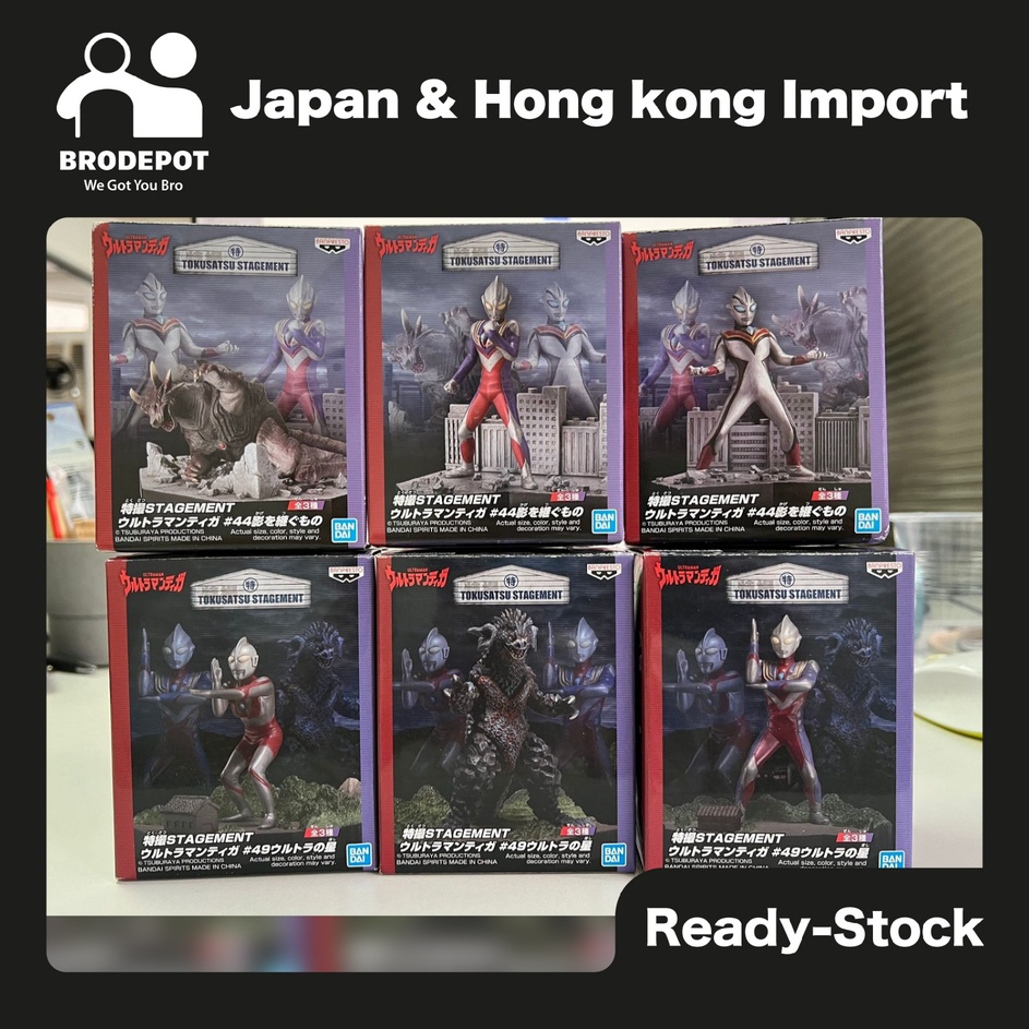 Banpresto – Statua Ultraman Tiga (Multi Type) – Hero's Brave Statue, 17 Cm, Collezione Bandai Spirits