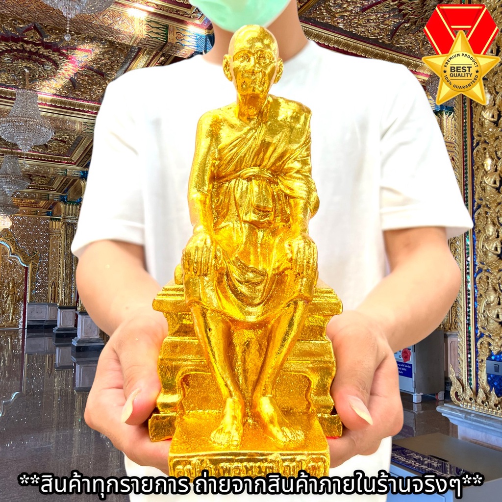 หลวงปู่ดู่พรหมปัญโญ วัดสะแกอยุธยา สีทองคำ งาน 5 นิ้ว ผ่านพิธีเเล้ว เนื้อเรซินเกรดA ทนทานแข็งแรง