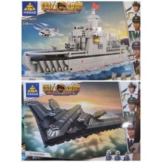 บล๊อคตัวต่อ เครื่องบิน building block B2 ghost stealth bomber เครื่องบินทิ้งระเบิด  สเตลท์บีทู 311 pcs, เรือพิฆาต